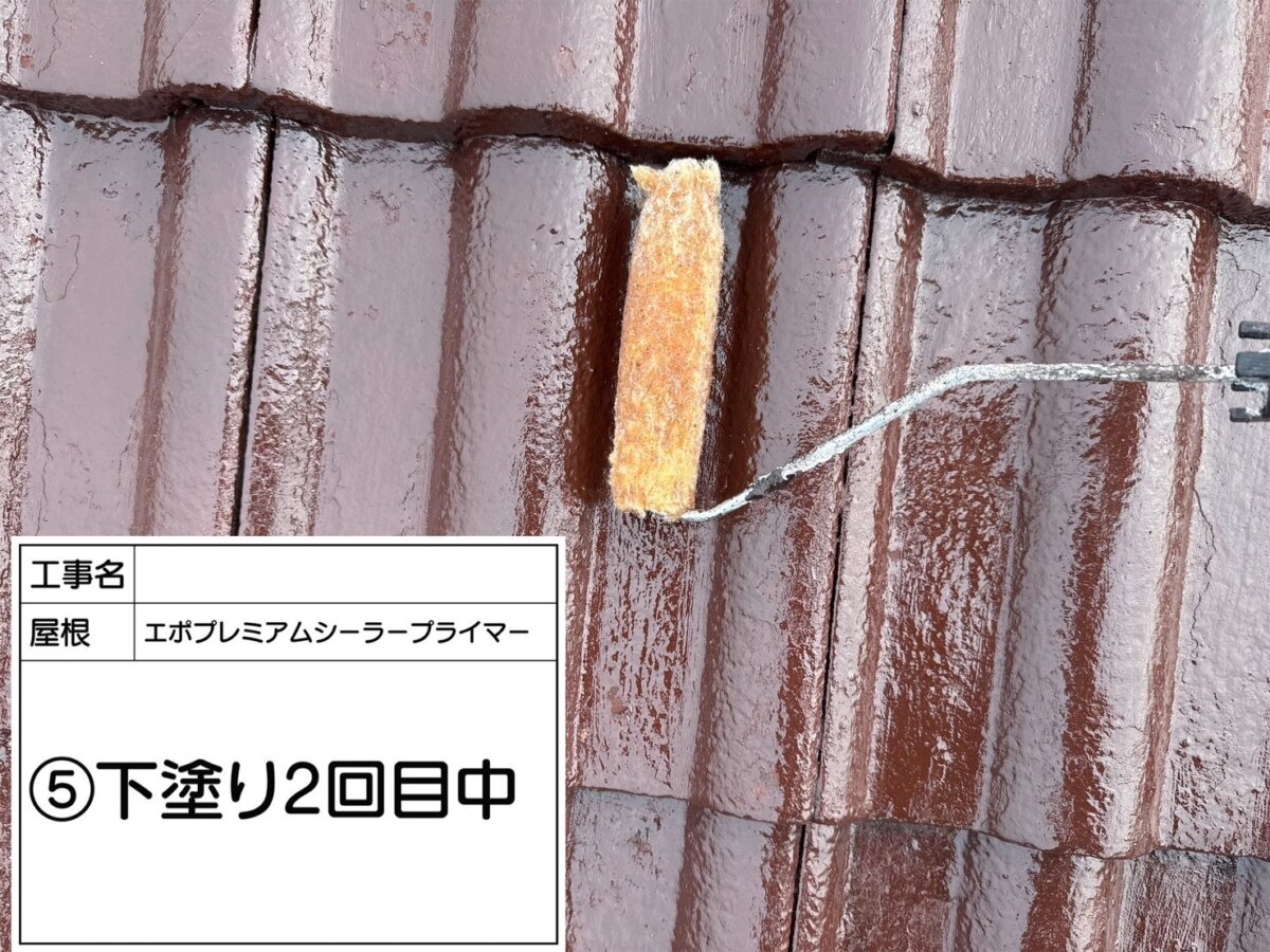 下塗り